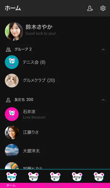 [LINE着せ替え] ミニ ベアー 36の画像2