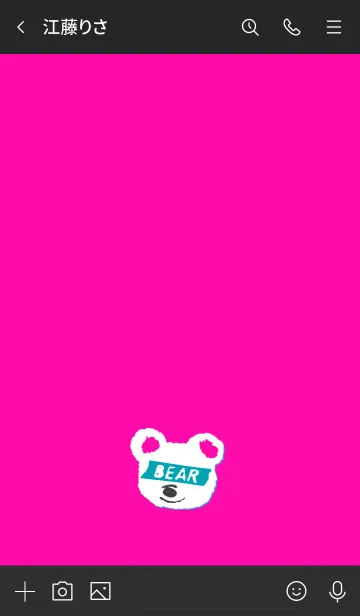 [LINE着せ替え] ミニ ベアー 36の画像3