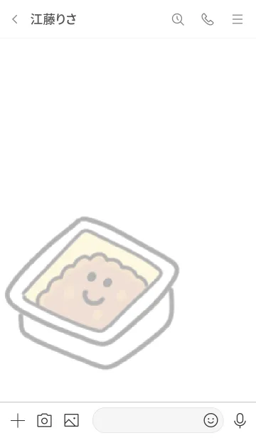 [LINE着せ替え] ネバネバなっとうの画像3