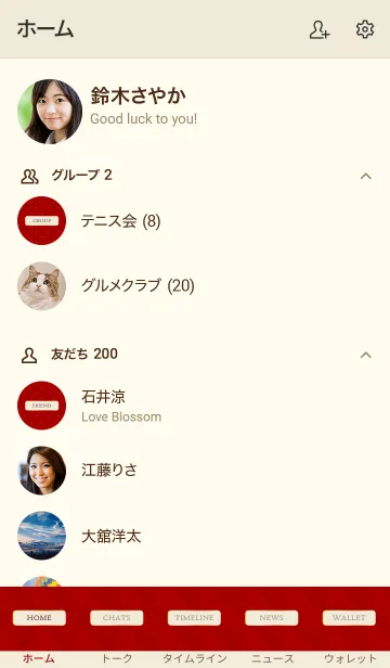 [LINE着せ替え] LOVE QUILTING -DUSKY RED- 11の画像2