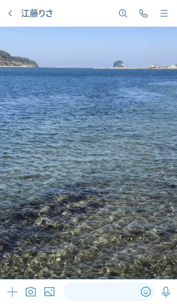 [LINE着せ替え] 海だ！海だよの画像3