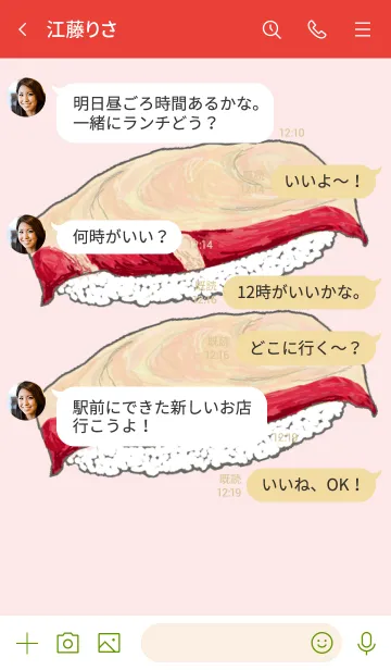 [LINE着せ替え] 鯛の画像4