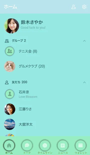 [LINE着せ替え] Love Mint Green Button Theme Vr.3 (JP)の画像2