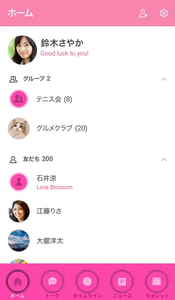 [LINE着せ替え] Love Fuchsia Pink Button Vr.3 (JP)の画像2