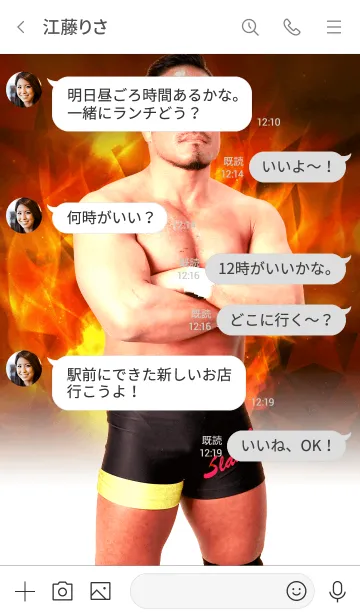 [LINE着せ替え] プロレスリング・ノア 杉浦貴の画像4