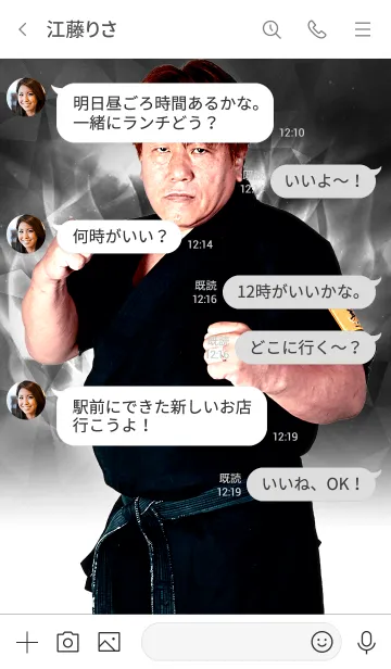 [LINE着せ替え] プロレスリング・ノア 斎藤彰俊の画像4