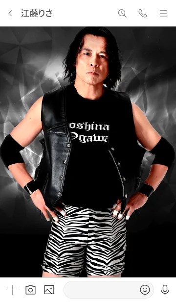 [LINE着せ替え] プロレスリング・ノア 小川良成の画像3