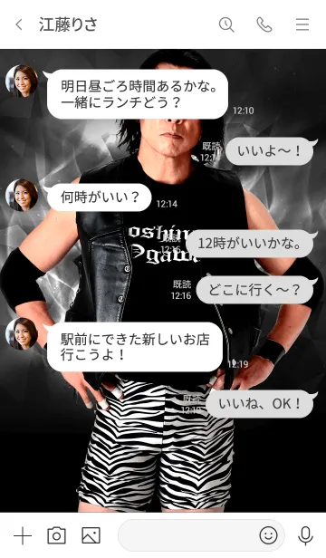 [LINE着せ替え] プロレスリング・ノア 小川良成の画像4