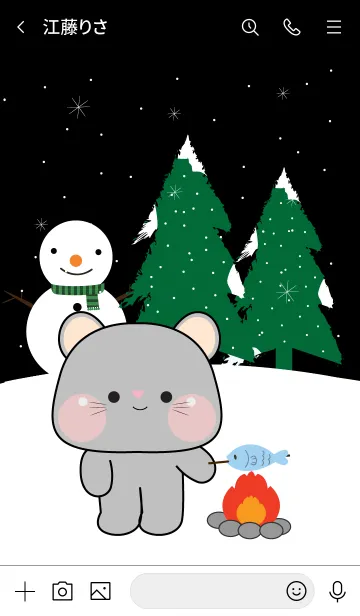 [LINE着せ替え] Grey Mouse In Winter Season Theme (JP)の画像3