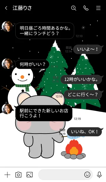 [LINE着せ替え] Grey Mouse In Winter Season Theme (JP)の画像4