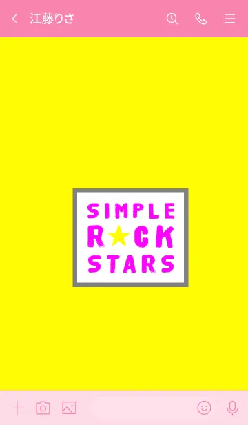 [LINE着せ替え] シンプル ロック スター NO2 05の画像3