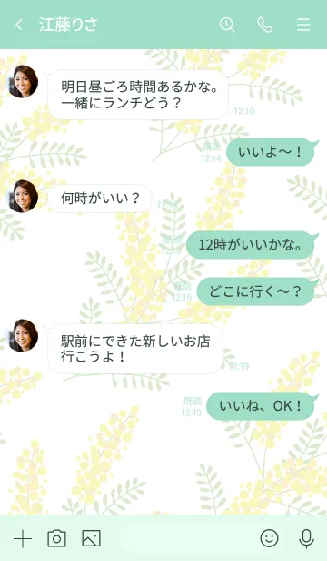 [LINE着せ替え] ミモザ 白 スマイル4の画像4