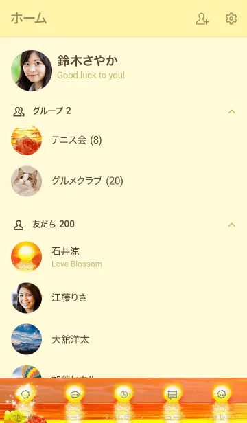 [LINE着せ替え] 運気が上がるサンセットと薔薇の着替えの画像2