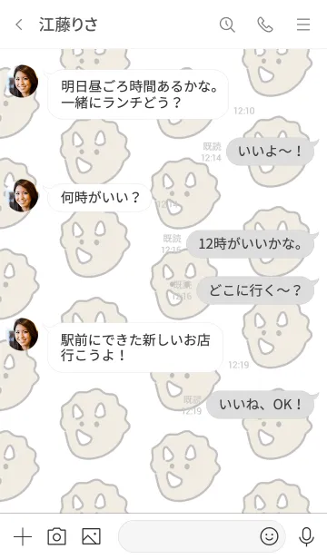 [LINE着せ替え] のしのしトリケラトプスの画像4