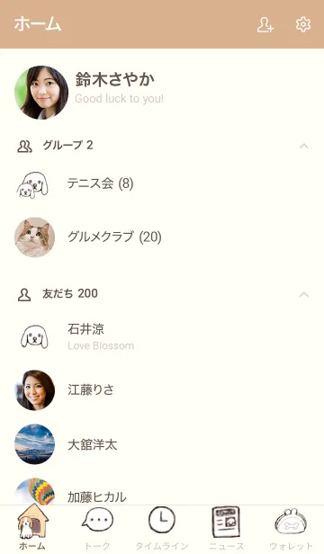 [LINE着せ替え] キャバリア 着せかえの画像2