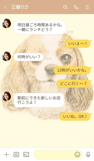 [LINE着せ替え] キャバリア 着せかえの画像4