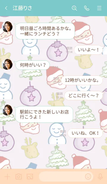 [LINE着せ替え] 推し色あるかな～着せ替え145～の画像4