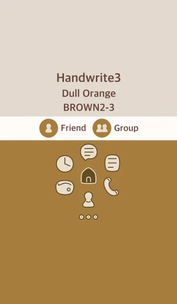 [LINE着せ替え] 手書き3 ダルオレンジ ブラウン2-3の画像1