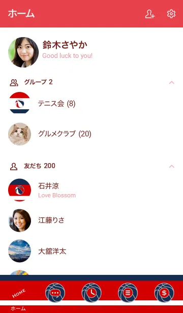 [LINE着せ替え] バスケットボール <ネイビー/レッド>の画像2