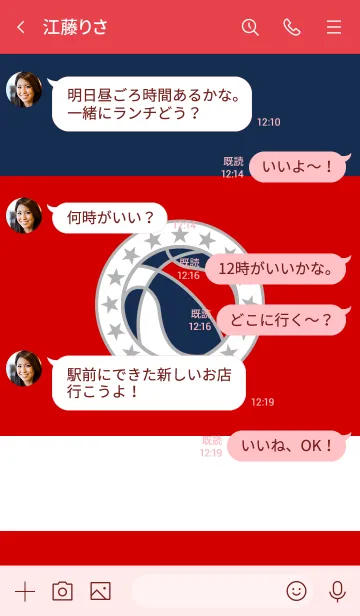[LINE着せ替え] バスケットボール <ネイビー/レッド>の画像4