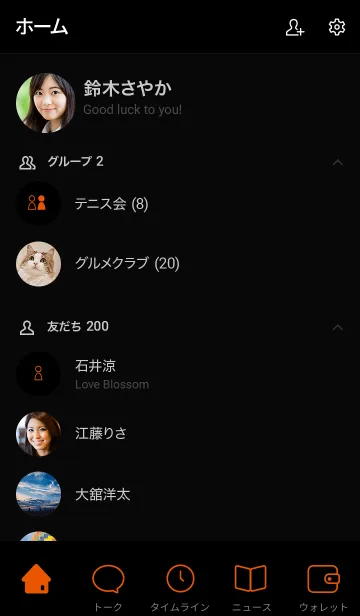 [LINE着せ替え] 大人シンプル/ブラックライトオレンジの画像2
