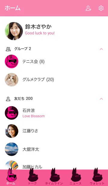 [LINE着せ替え] エゴイスティック ラビット 37の画像2