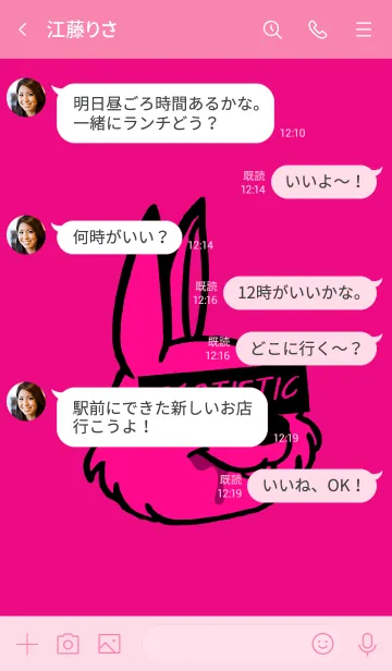 [LINE着せ替え] エゴイスティック ラビット 37の画像4
