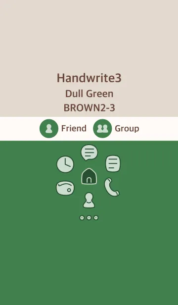 [LINE着せ替え] 手書き3 ダルグリーン ブラウン2-3の画像1