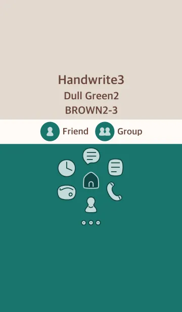 [LINE着せ替え] 手書き3 ダルグリーン2 ブラウン2-3の画像1