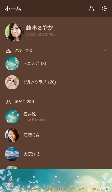 [LINE着せ替え] 茶色と緑 : 運気UP幻想的な蝶の画像2