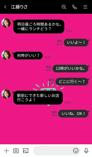 [LINE着せ替え] ザ ダイアモンド 30の画像4