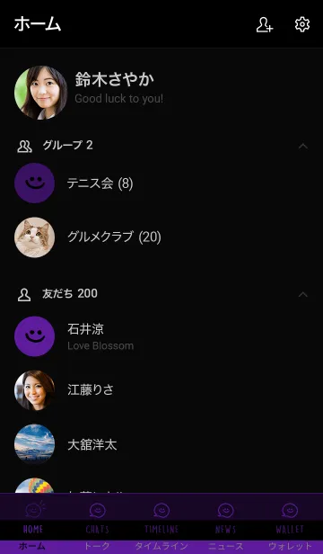 [LINE着せ替え] 2トーン ミニ スマイル 30の画像2