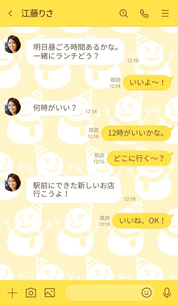 [LINE着せ替え] ゆきだるま02の画像4