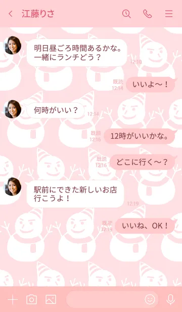 [LINE着せ替え] ゆきだるま04の画像4