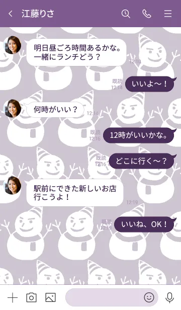 [LINE着せ替え] ゆきだるま05の画像4