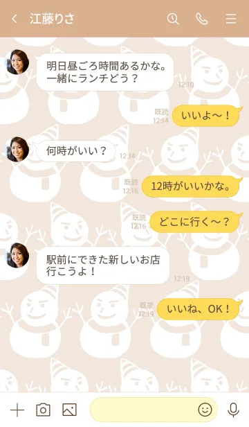 [LINE着せ替え] ゆきだるま08の画像4