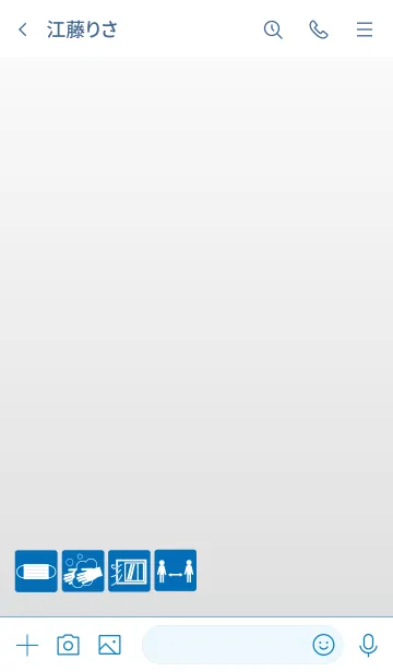 [LINE着せ替え] 感染対策を忘れないためにの画像3