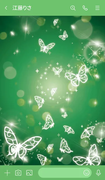 [LINE着せ替え] 緑 : 運気UP幻想的な蝶の画像3