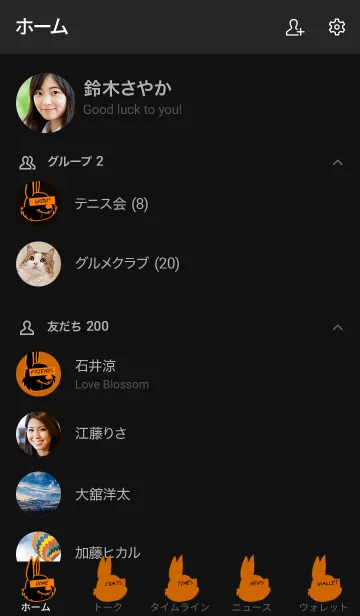 [LINE着せ替え] エゴイスティック ラビット 40の画像2