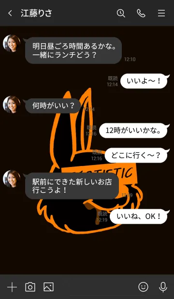 [LINE着せ替え] エゴイスティック ラビット 40の画像4