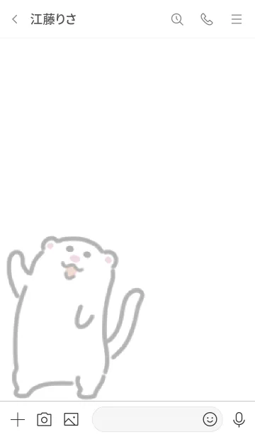 [LINE着せ替え] のびのびフェレットの画像3