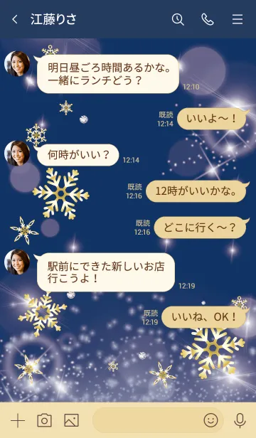 [LINE着せ替え] ネイビー : 幸運ゴールドの雪結晶の画像4