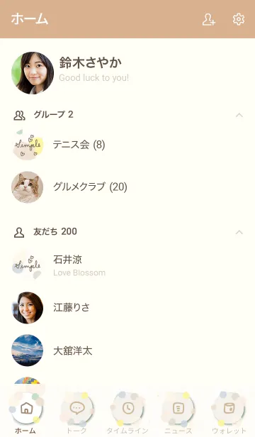[LINE着せ替え] 水彩 丸 シック27の画像2