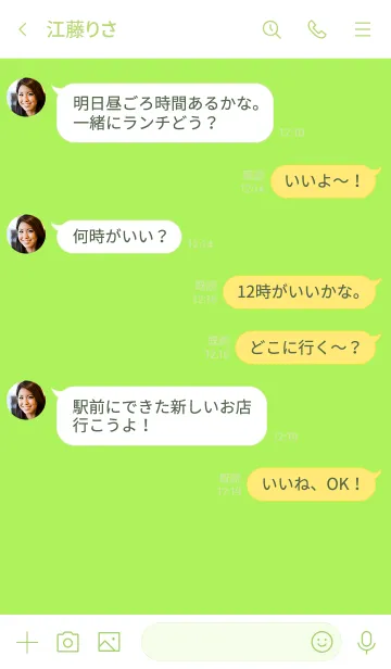 [LINE着せ替え] Love Lime Green Button Theme Vr.3 (JP)の画像4