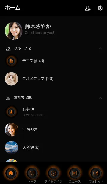 [LINE着せ替え] Carrot Orange Button In Black V.4 (JP)の画像2