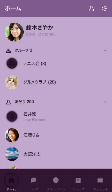 [LINE着せ替え] Love Eggplant Purple Button Vr.3 (JP)の画像2