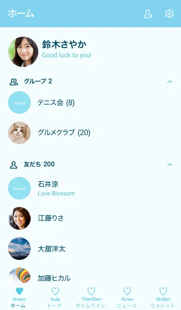 [LINE着せ替え] 大人のシンプルハート =mizuiro=の画像2