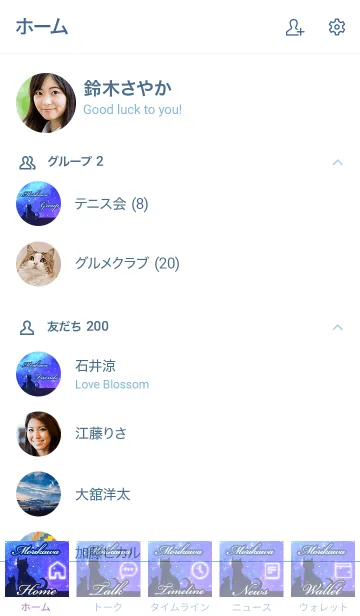 [LINE着せ替え] もりかわ用★星空と猫シルエットの画像2