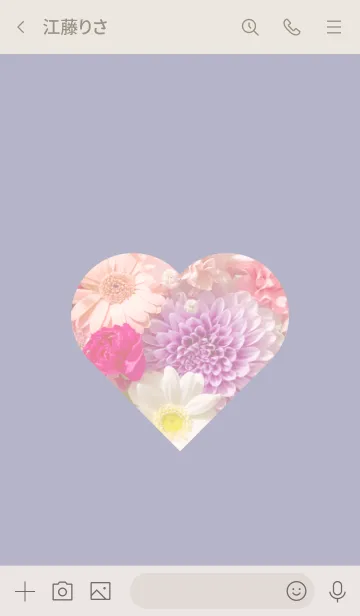 [LINE着せ替え] Flowers and hearts -Colorful- 1の画像3