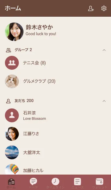 [LINE着せ替え] 手書き51 Dワインレッド ブラウン2-2の画像2